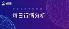 市场反弹，大饼来到阻力位